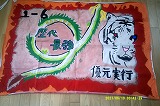 DSCF0157.jpg