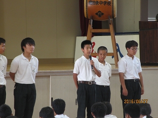 尼崎市立園田東中学校 2016年7月アーカイブ