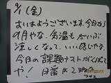IMG_0238.jpg