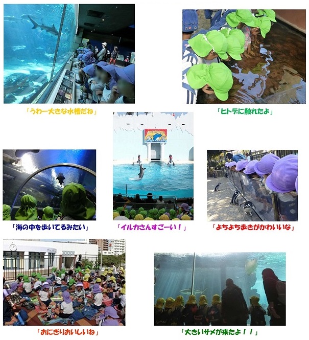 h271028suizokukan2.jpg