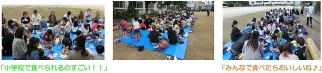 h271201yochienweek3.jpg