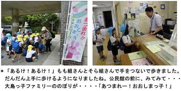 h300702ohshokouminkan.jpg