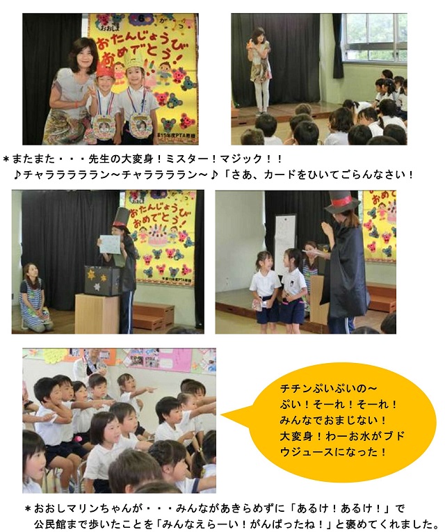 h300704otanjokai.jpg