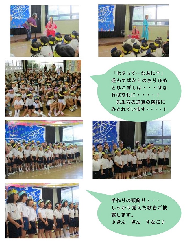 h300709tanabata-2.jpg
