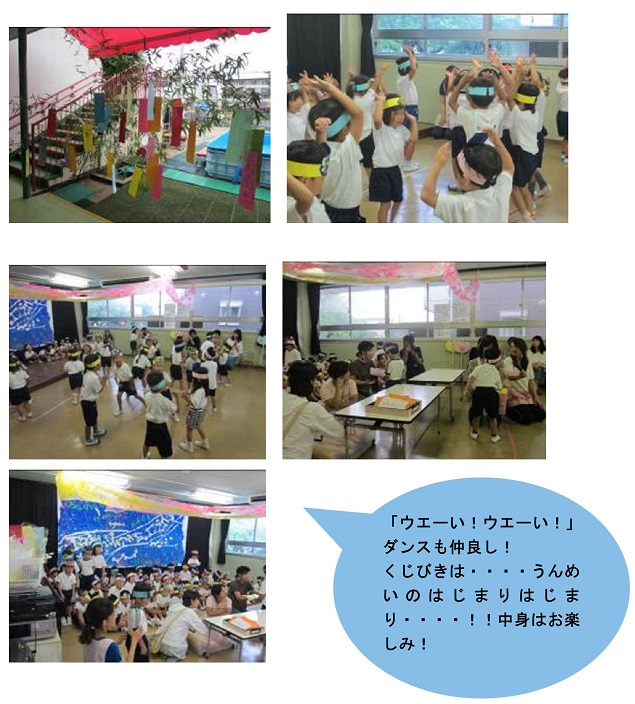 h300709tanabata-3.jpg