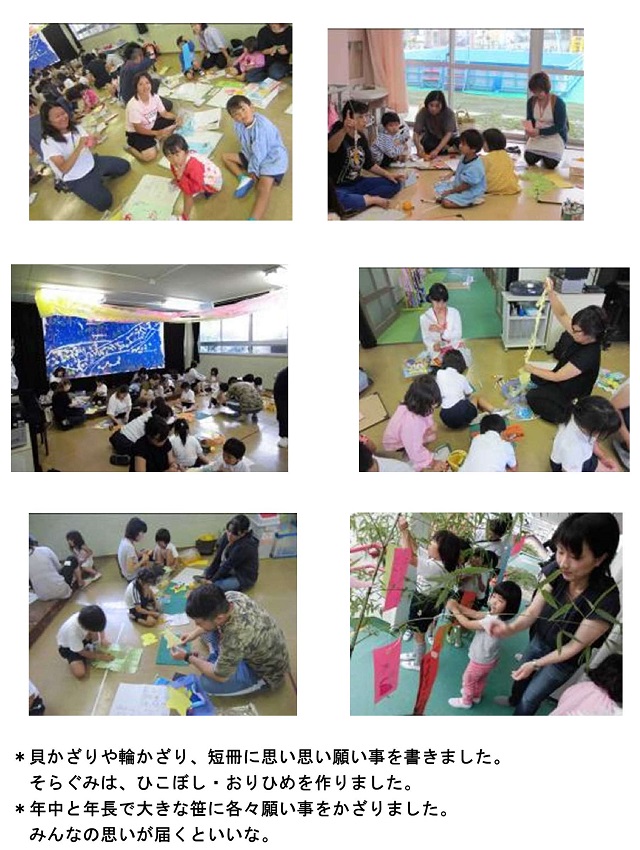 h300709tanabata.jpg