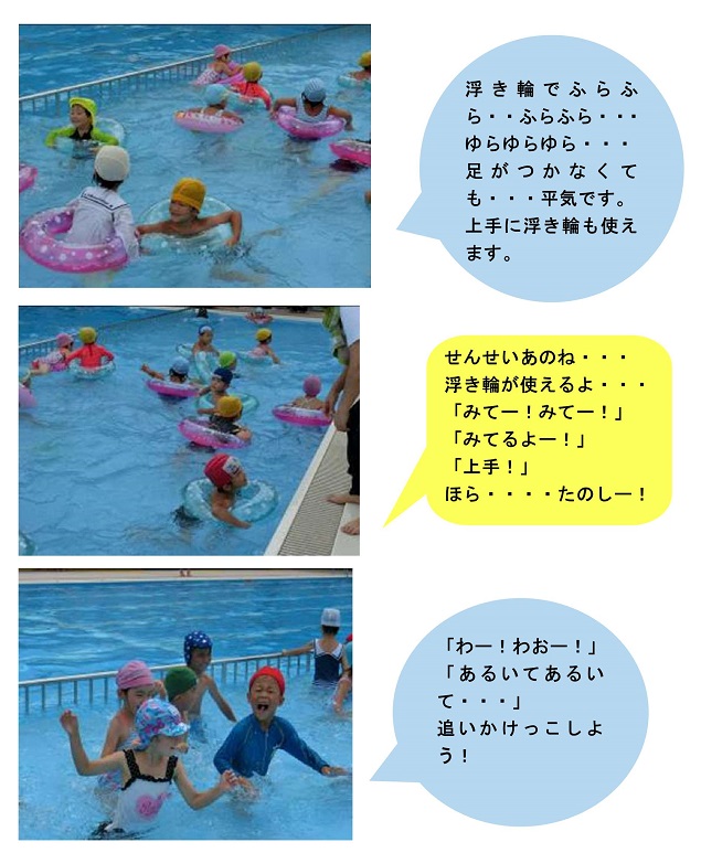 h300717okinapool2.jpg