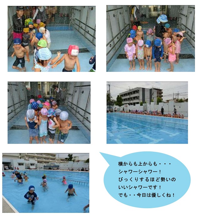 h300717ookinapool.jpg