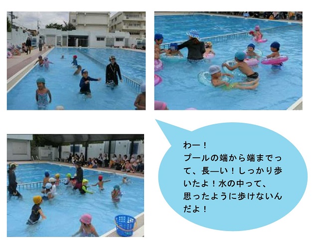 h300718syogakkopool2.jpg