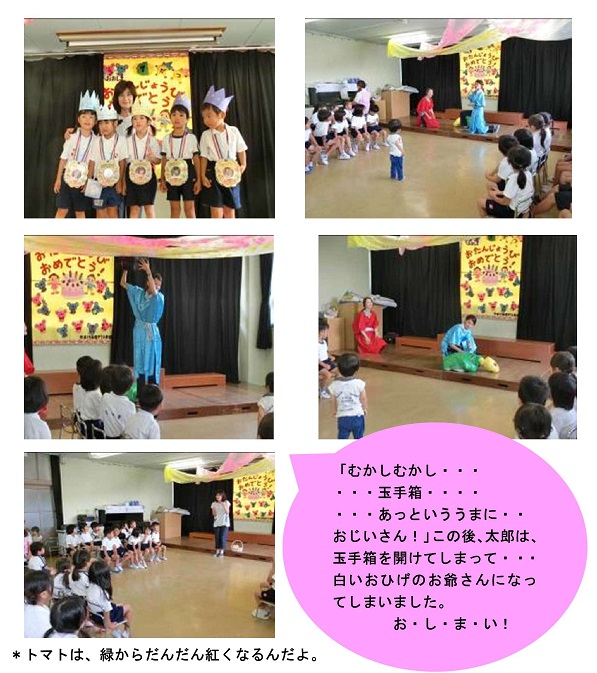 h300723tanjoukai7gatu.jpg