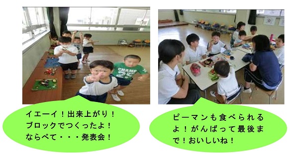 h300801syogakkonosensei.jpg