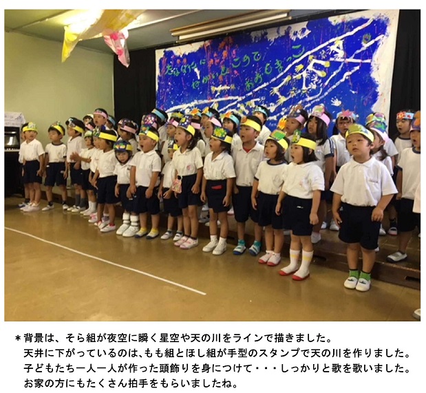h300802oyakotanabata.jpg