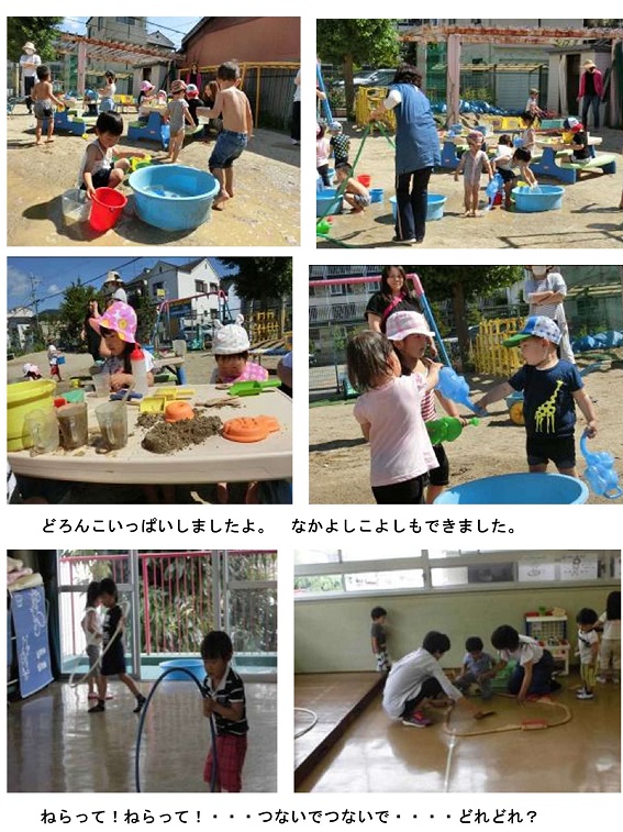h300806itigakki.jpg