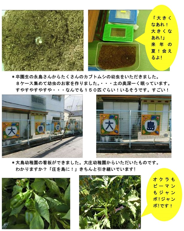 h300827mousugu2gakki.jpg