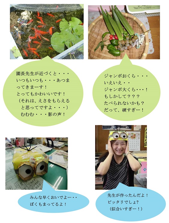 h300831hajimaruyo.jpg