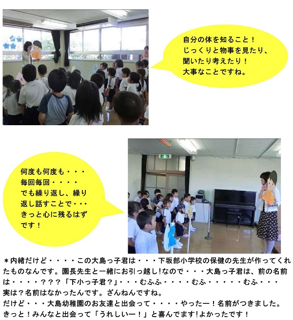 h300911genkidsganbari.jpg