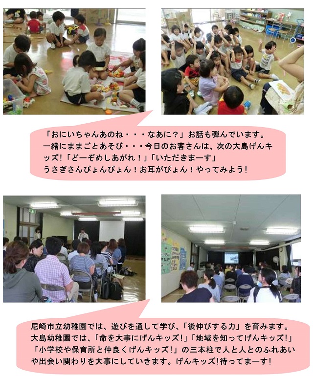 h300912yokosoosimayo.jpg