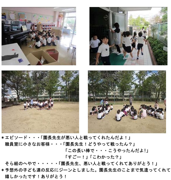 h300920hinankunren.jpg