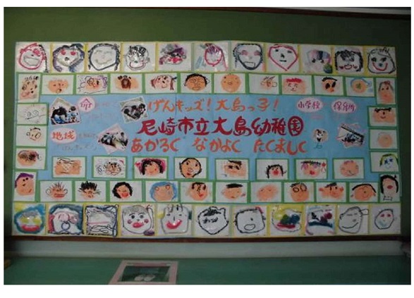 h300925shogaigakusyufair.jpg