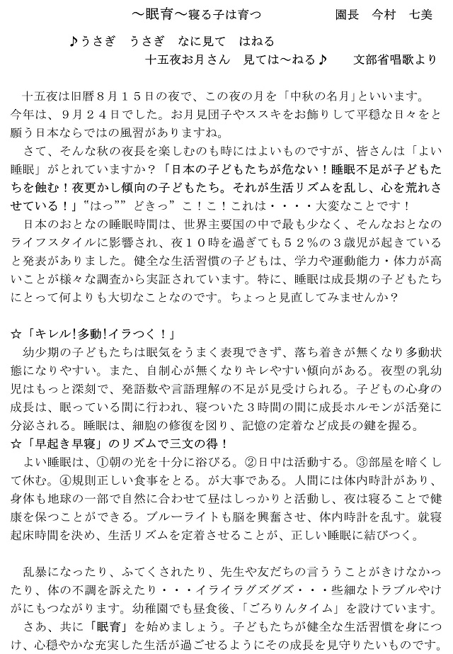 h300926miniku.jpg