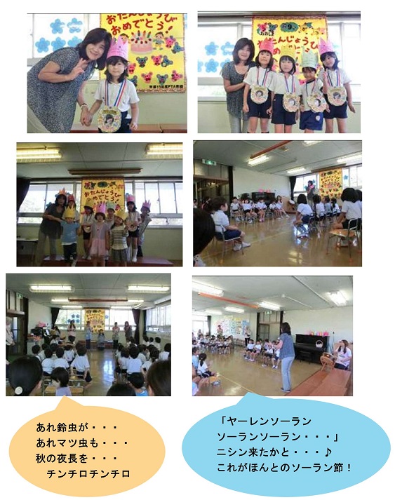 h301009tanjoukai8-9.jpg