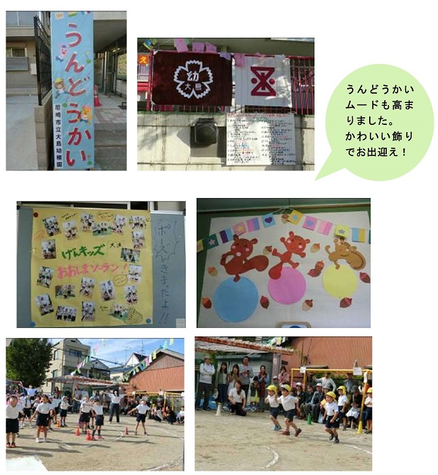 h301016ouenarigato.jpg