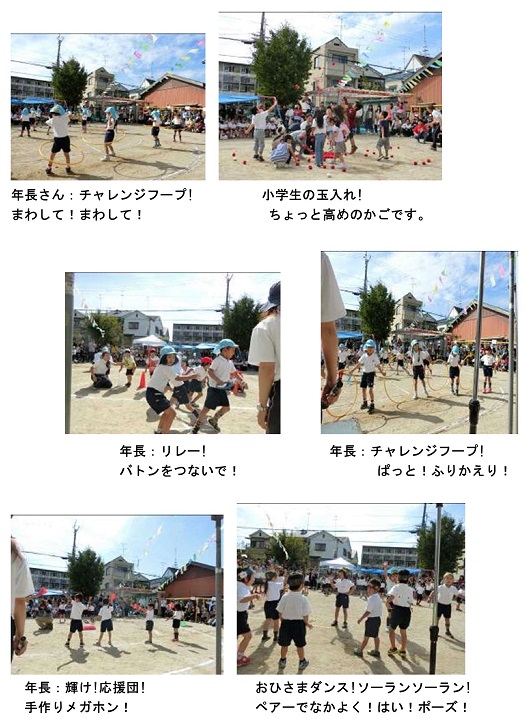 h301018egaoippai_1.jpg
