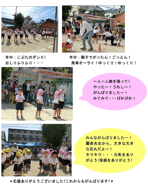 h301018egaoippai_2.jpg