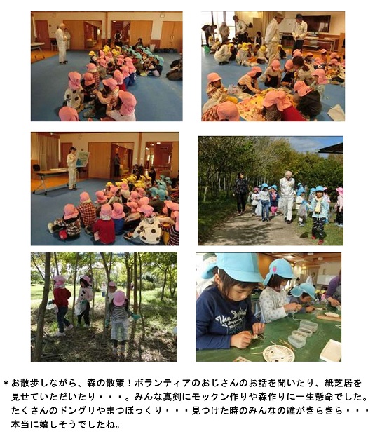 h301106akimassakari.jpg