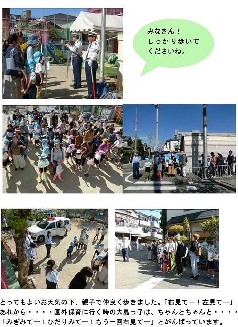 h301106kotuanzen.jpg