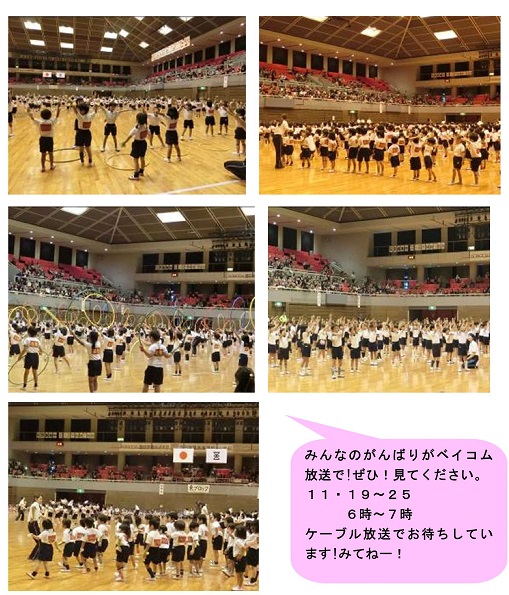 h301106minnanotudoi.jpg