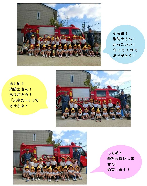 h301107hinankunren2.jpg