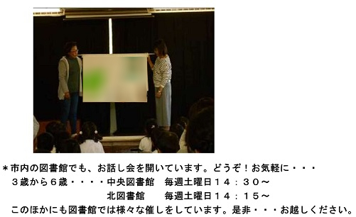 h301112ohanasi_2.jpg