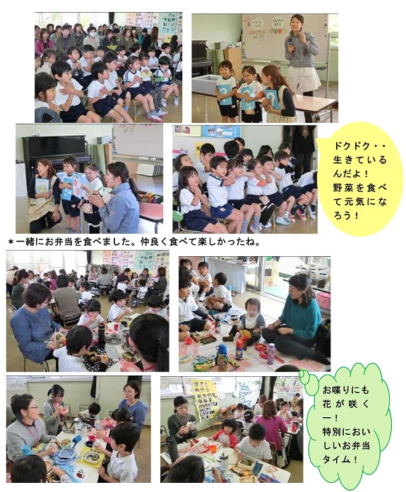 h301116syokuikunohanasi.jpg