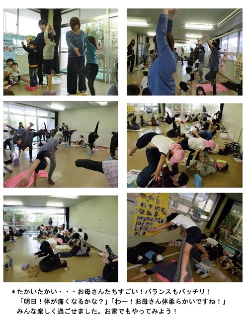 h301120oyakoyoga.jpg