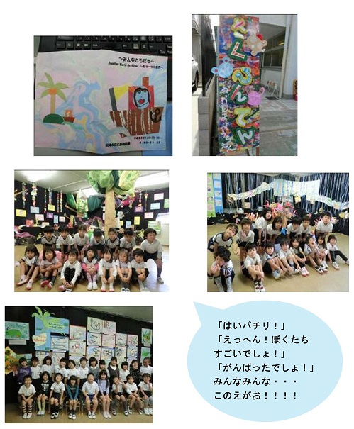 h301207sakuhinten.jpg