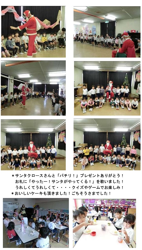 h301218otanosimikai.jpg