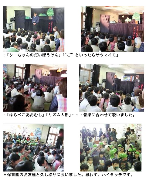h301219ningyogeki.jpg
