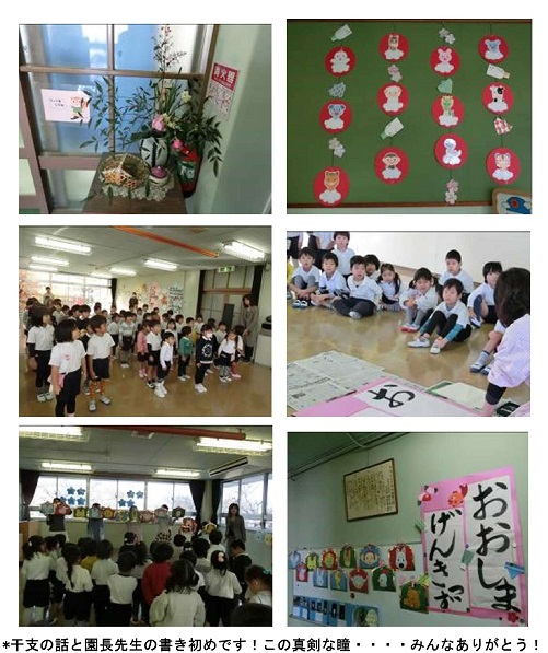 h310111sinnenakeome.jpg