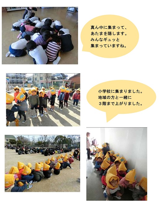 h310121hinankunren.jpg