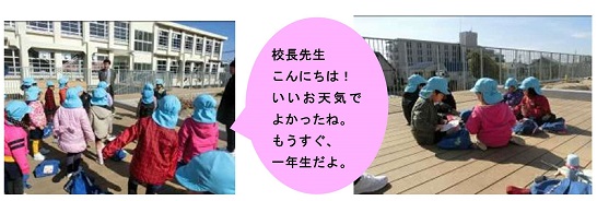 h310121mizudosyogakko.jpg