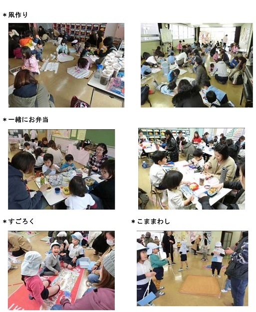 h310121syogatuasobi.jpg