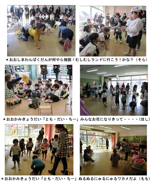 h310131gekiasobi.jpg
