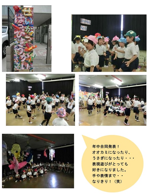 h310214happyoukai_1.jpg