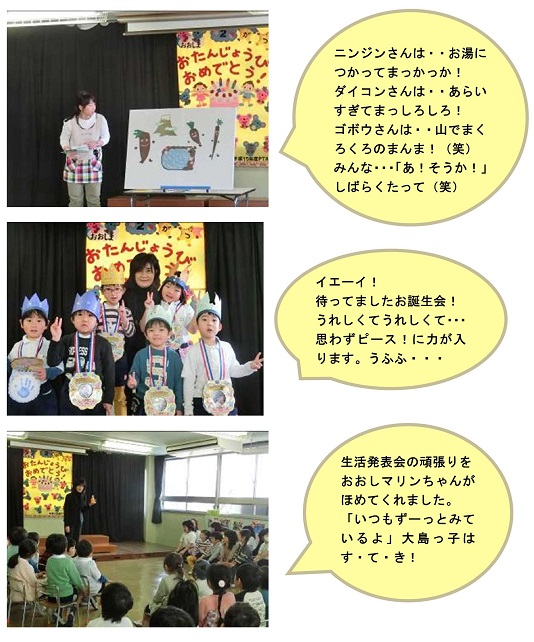 h310228nigatuumare.jpg