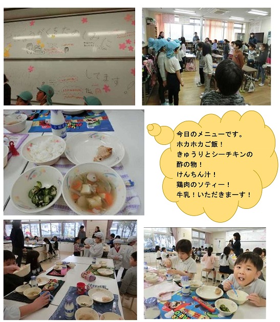 h310307kyusyokutaiken.jpg