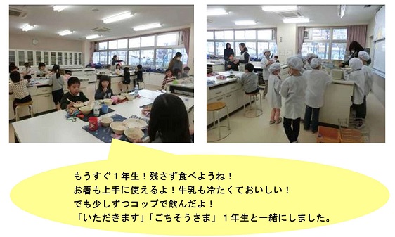 h310307kyusyokutaiken2.jpg