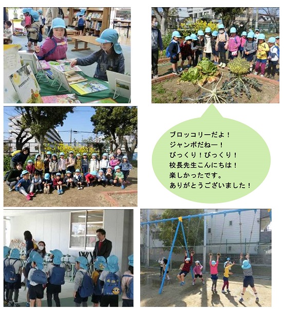 h310307naniwanoume.jpg