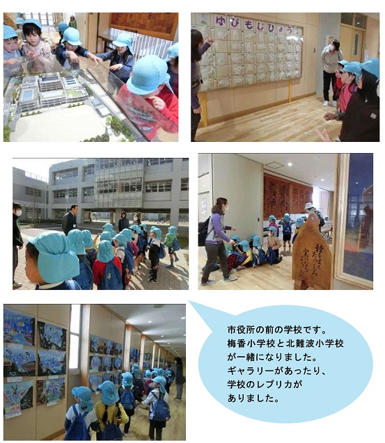 h310307naniwanoume2.jpg