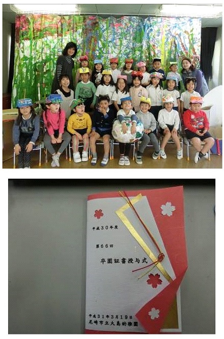 h310313iyoiyosotuensiki-2.jpg
